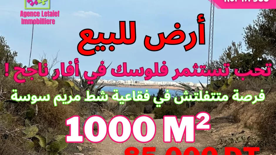 Einleitung in Ihr Neues Zuhause