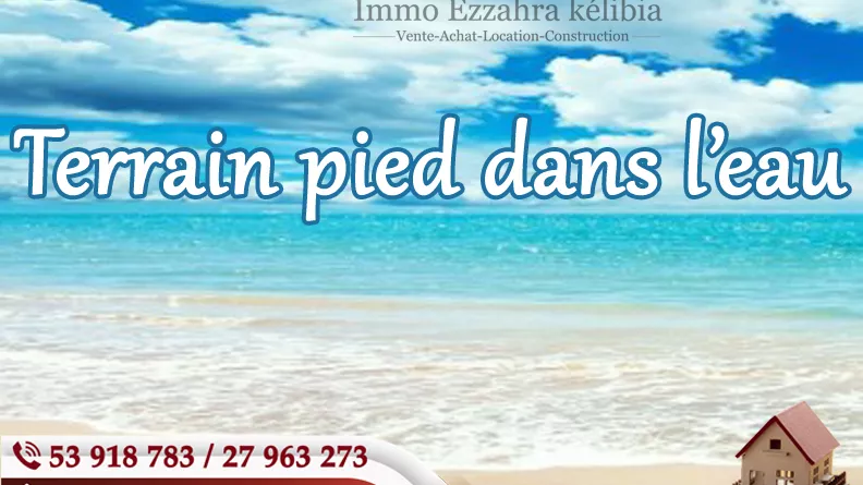 Eccezionale Terreno a Mare in Vendita: Karkouane, Hammam Aghzaz
