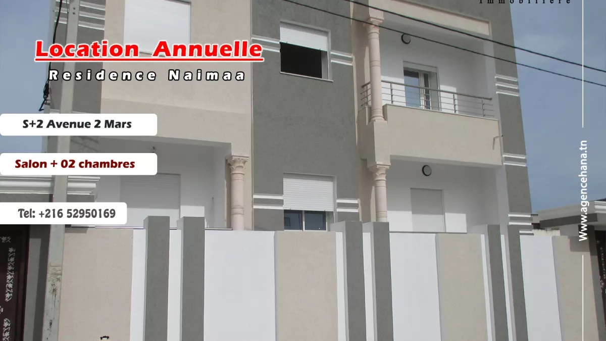 Geräumige S+2 Wohnung in Mahdia: Ihre Ideale Neue Heimat!