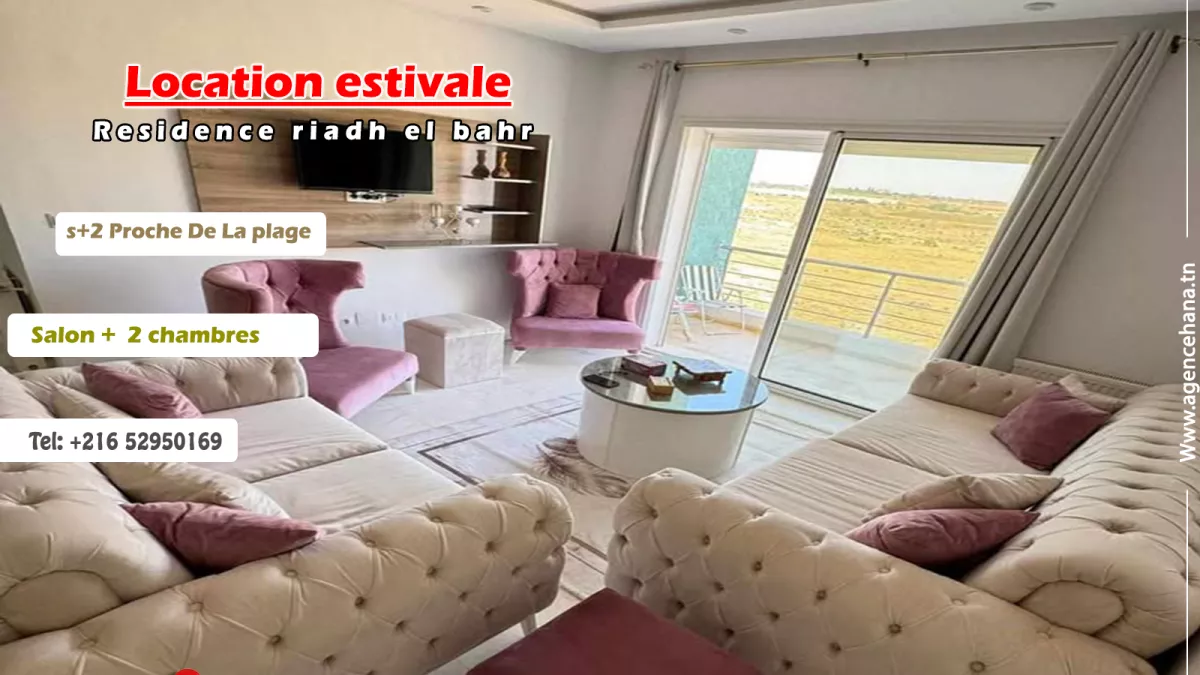 Traumhaftes Küstenparadies: Riadh el Bahr Apartment in Mahdia