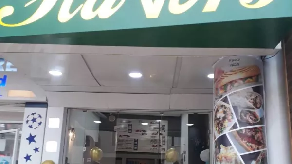 Eccezionale Opportunità Commerciale a Sahloul, Sousse