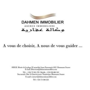 Immeuble inachevé à Hammem Sousse