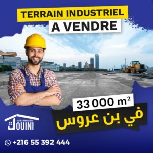 Terrain industriel 33 000 m² à Ben Arous