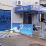 Photo-1 : Drugstore