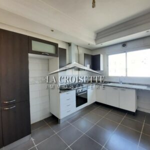 Appartement S2 aux jardins de Carthage