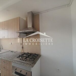 Appartement S+1 aux Jardins de Carthage