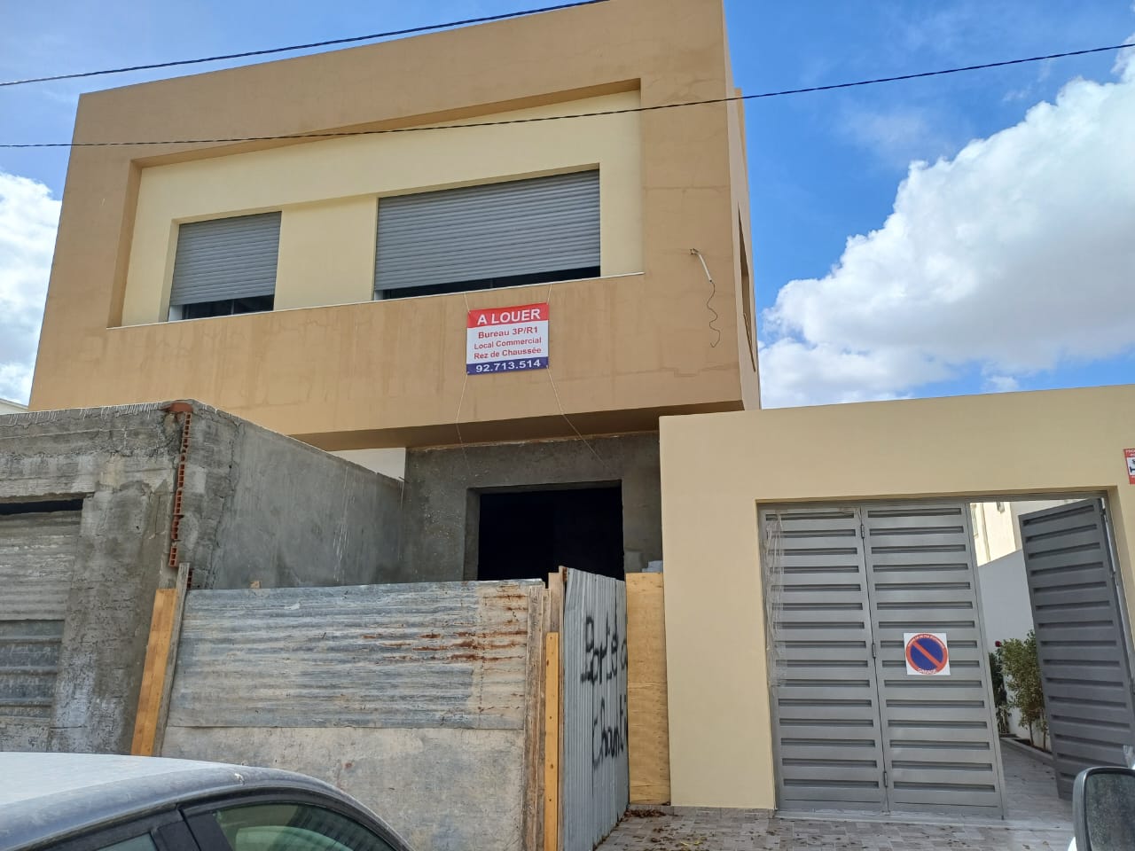 Ground Floor Commercial Property in Ariana: An Ideal Location for Your Business