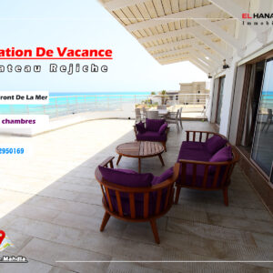Château front de mer 2ème étage pour vacance à Rejiche Mahdia