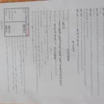 Photo-1 : Vaste Terrain avec autorisation de Bâtir