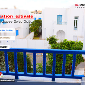 Deux Appartements S+2 RZ Dyar El Bahr