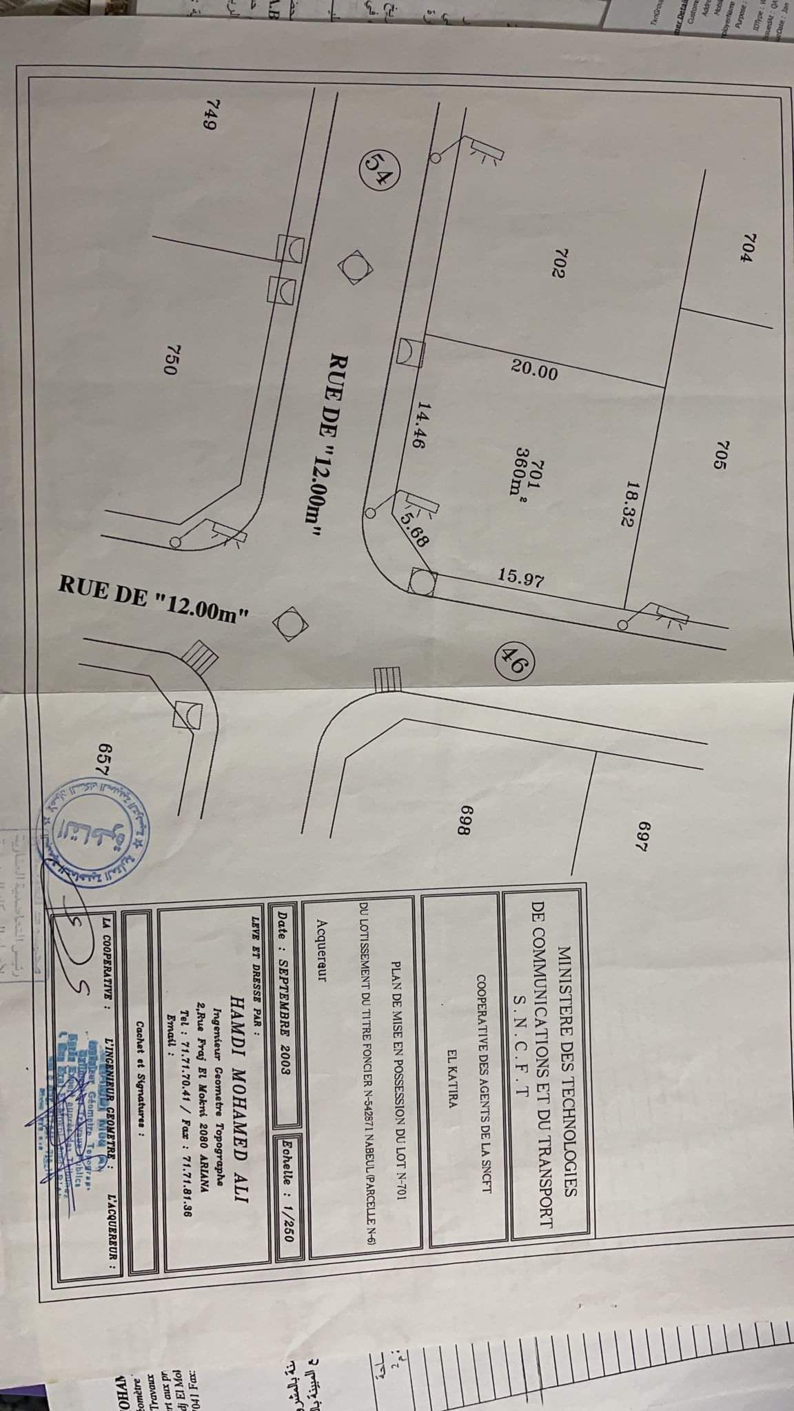 Terrain de 360 m² à Borj Cedria erriadh