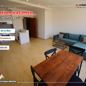 Appartement S+2 neuf proche de la mer