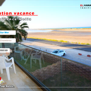 Appartement S+2 Vue sur mer à Baghdedi, Mahdia