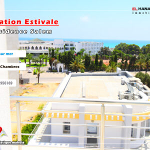Appartement S+2 vue sur mer en plein zone touristique