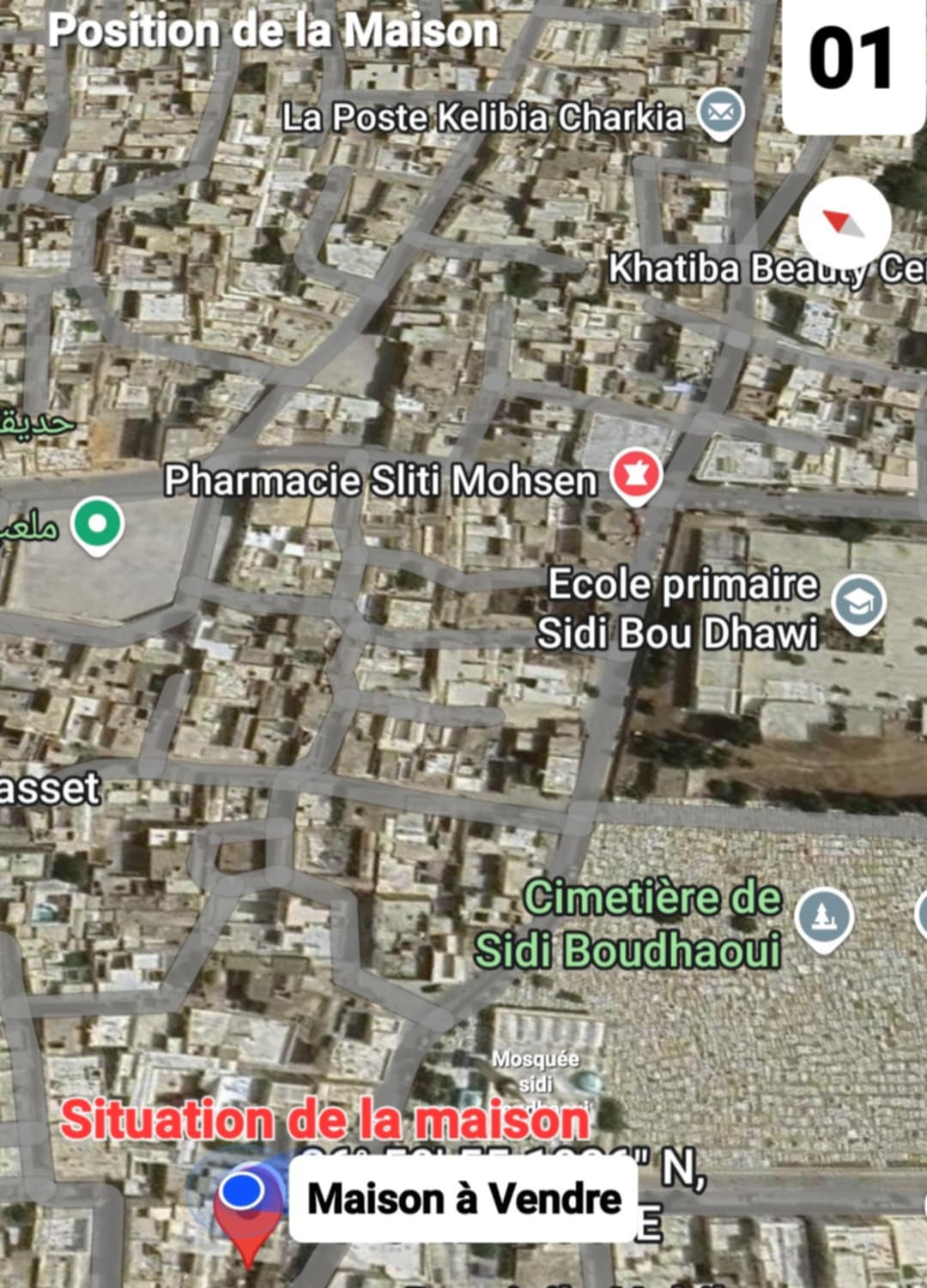 Unique Opportunity: Exchange or Buy a Stunning House in Kélibia City Center