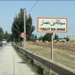 Photo-1 : من المالك مباشرة titre bleu