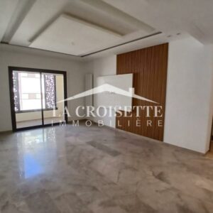 Appartement S2 à Ain Zaghouan Nord ZAL1992