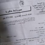 Photo-5 : Maison à Dar Allouch