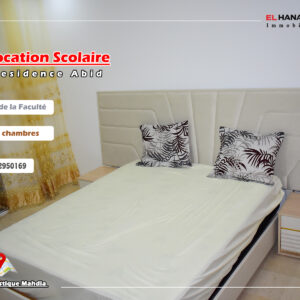 S2 neuf à Mahdia proche de l&rsquo;hôpital Taher Sfar