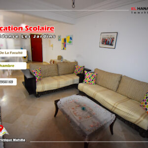 Appartement S1 idéal pour médecin en plein zone touristique Mahdia