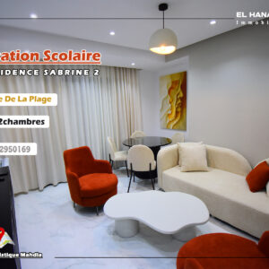 Appartement S+2 luxueux neuf à Mahdia zone touristique