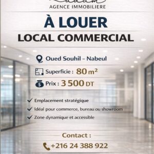 Espace Commercial à Oued Souhil