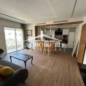 Appartement S1 meublé à Ain Zaghouan Nord ZAL1540