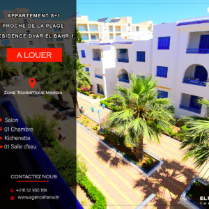 S+1 en résidence Diar El Bahr, Zone touristique Mahdia
