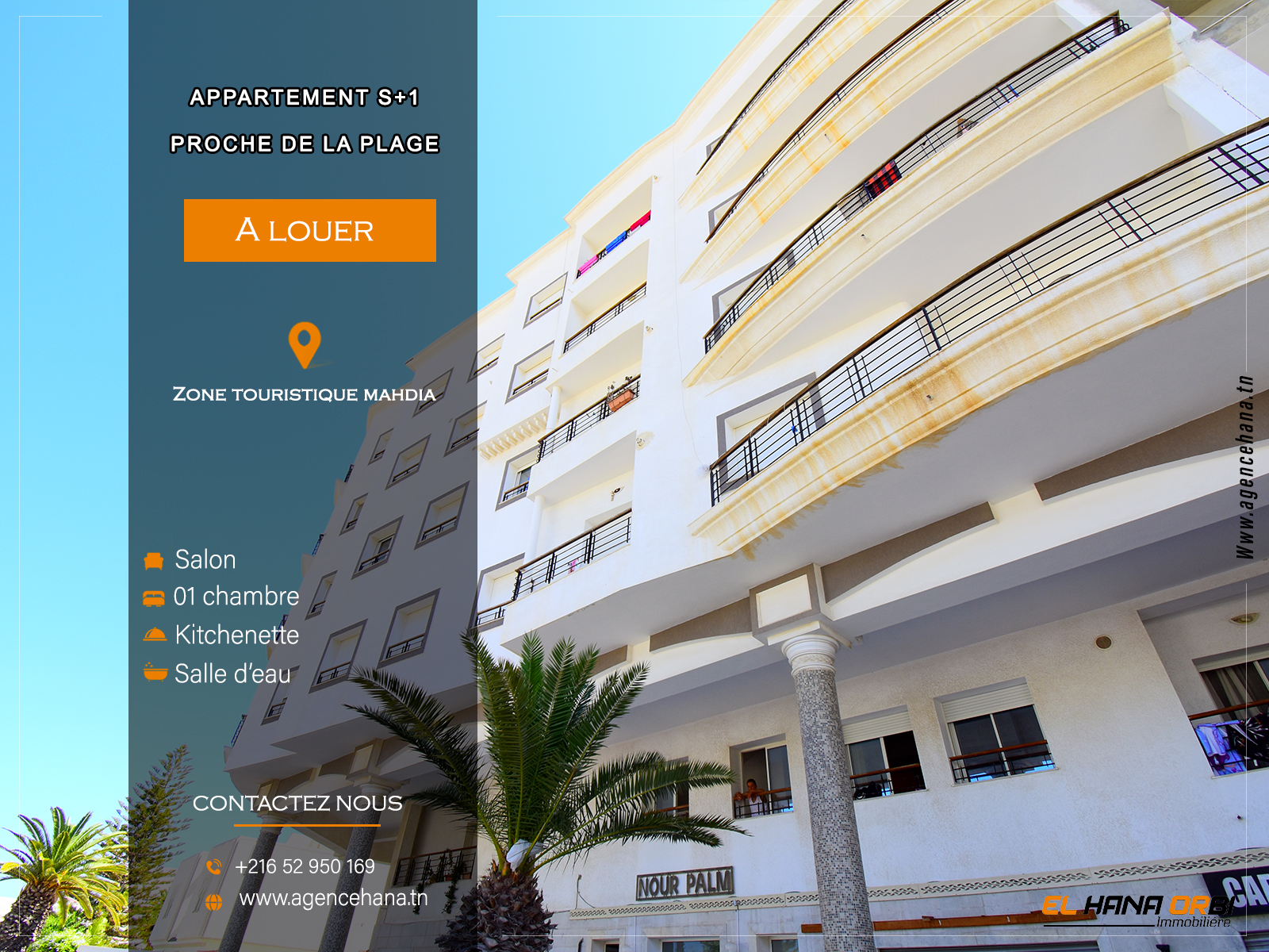 S+1 à RZ AYYED proche de la mer à Hiboune Mahdia