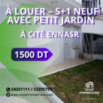 Appartement S1 Neuf avec Petit Jardin à Cité Ennasr