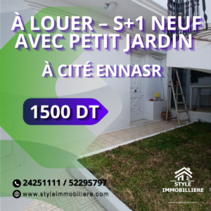 Appartement S1 Neuf avec Petit Jardin à Cité Ennasr